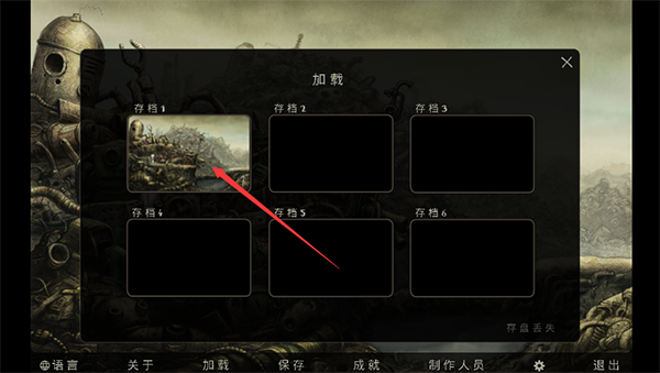 机械迷城完整版_https://www.wordpress6.com_动作冒险_第3张