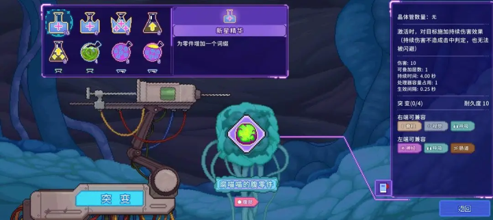 生物原型2_https://www.wordpress6.com_动作冒险_第3张