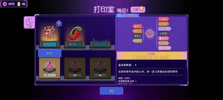 生物原型2_https://www.wordpress6.com_动作冒险_第7张