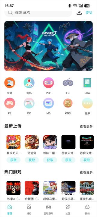 小鸡模拟器_https://www.wordpress6.com_系统工具_第1张