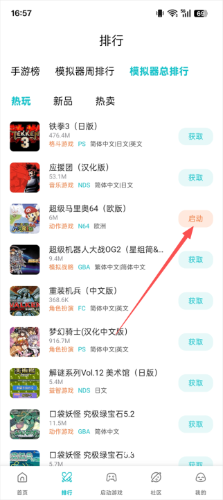 小鸡模拟器_https://www.wordpress6.com_系统工具_第2张