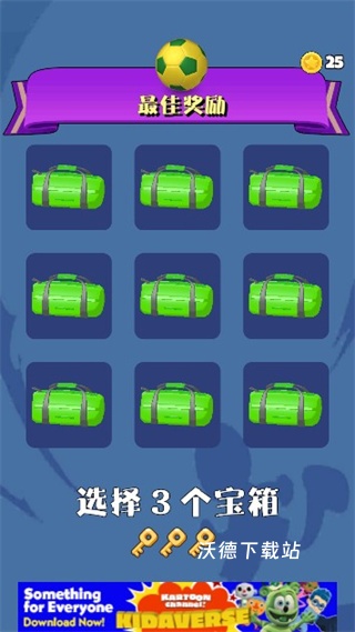 火柴人足球_https://www.wordpress6.com_体育竞技_第3张