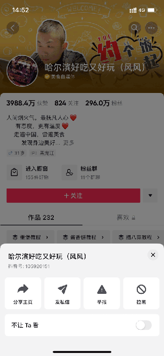 灰豚数据_https://www.wordpress6.com_系统工具_第1张