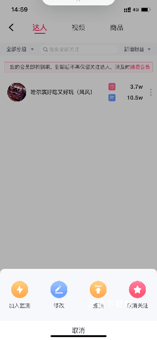 灰豚数据_https://www.wordpress6.com_系统工具_第4张