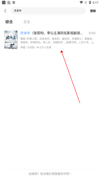 浩看小说_https://www.wordpress6.com_新闻阅读_第2张