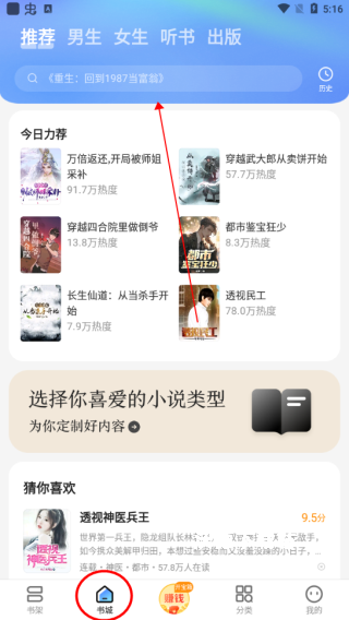 浩看小说_https://www.wordpress6.com_新闻阅读_第1张
