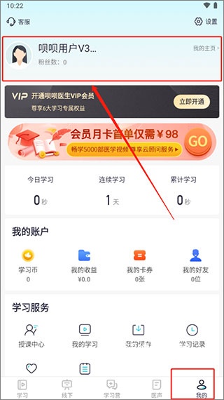 呗呗医生_https://www.wordpress6.com_生活实用_第4张