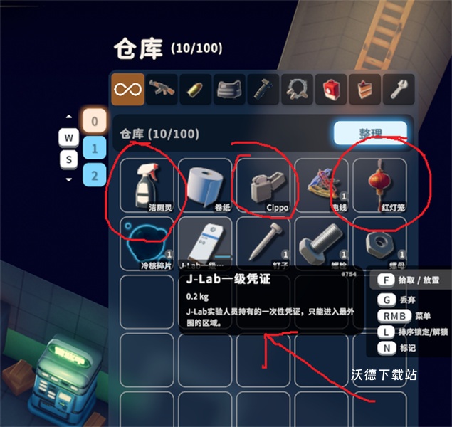 逃离鸭科夫红灯笼怎么用_https://www.wordpress6.com_游戏攻略_第2张