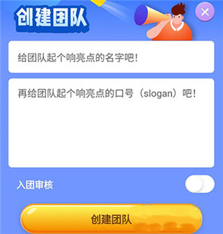 小步点app_https://www.wordpress6.com_生活实用_第3张