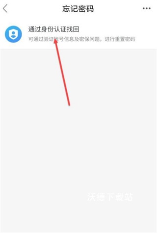 安全教育平台App_https://www.wordpress6.com_学习教育_第5张