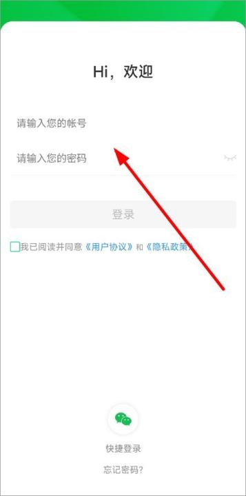 安全教育平台App_https://www.wordpress6.com_学习教育_第8张