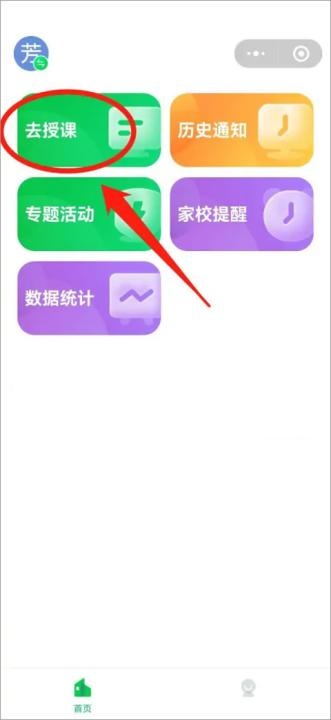 安全教育平台App_https://www.wordpress6.com_学习教育_第10张