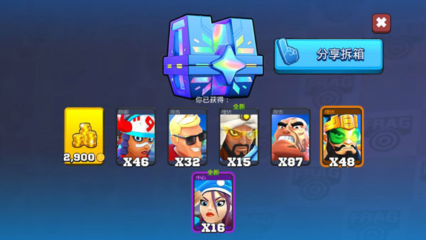 专业射手_https://www.wordpress6.com_飞行射击_第2张