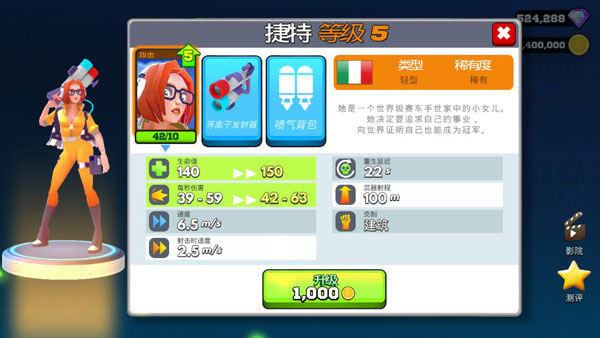 专业射手_https://www.wordpress6.com_飞行射击_第3张