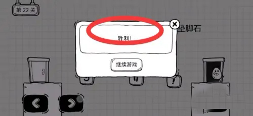 茶叶蛋大冒险最新版_https://www.wordpress6.com_动作冒险_第3张