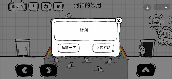 茶叶蛋大冒险最新版_https://www.wordpress6.com_动作冒险_第16张