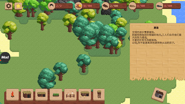 领土战争_https://www.wordpress6.com_模拟经营_第4张