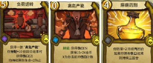 冒险公社_https://www.wordpress6.com_策略卡牌_第1张