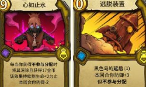 冒险公社_https://www.wordpress6.com_策略卡牌_第3张