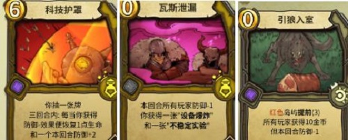 冒险公社_https://www.wordpress6.com_策略卡牌_第5张