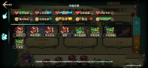 冒险公社_https://www.wordpress6.com_策略卡牌_第7张