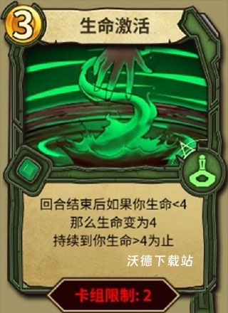 冒险公社_https://www.wordpress6.com_策略卡牌_第10张