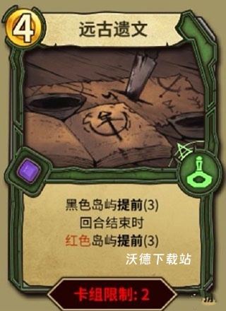 冒险公社_https://www.wordpress6.com_策略卡牌_第12张