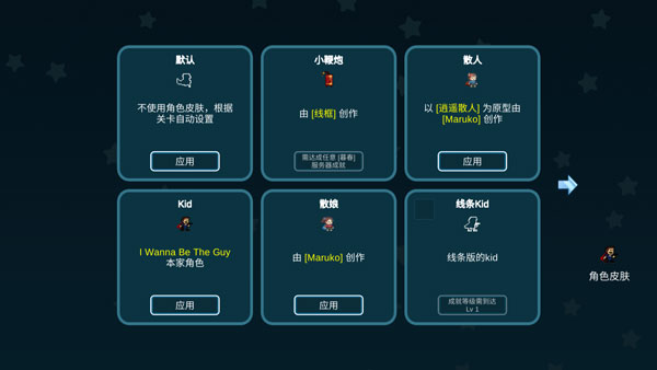 我想成为创造者_https://www.wordpress6.com_休闲益智_第2张