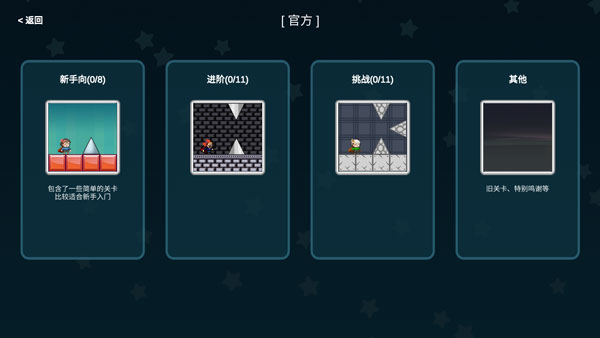 我想成为创造者_https://www.wordpress6.com_休闲益智_第3张