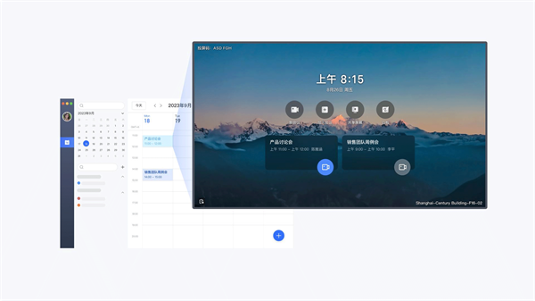 飞书会议室_https://www.wordpress6.com_生活实用_第5张