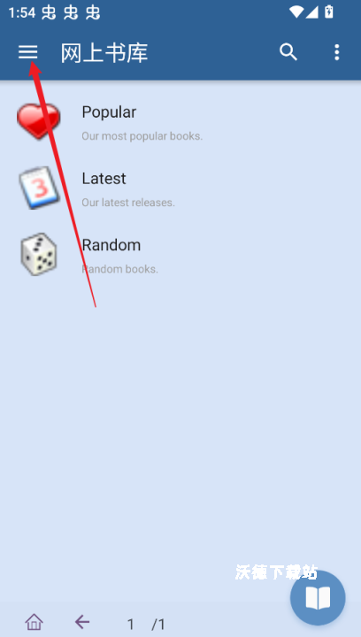 静读天下专业版_https://www.wordpress6.com_新闻阅读_第1张