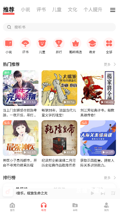 vivo音乐_https://www.wordpress6.com_音乐软件_第2张