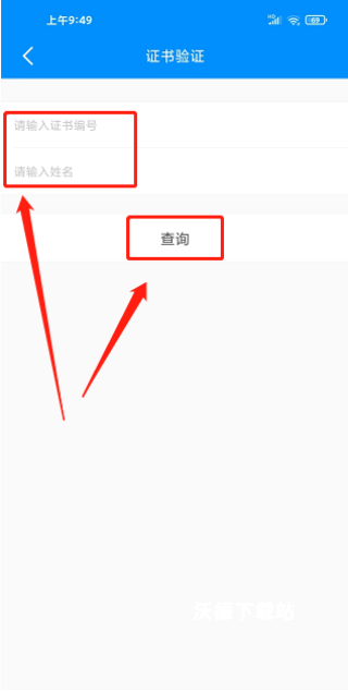 医博士app_https://www.wordpress6.com_学习教育_第8张