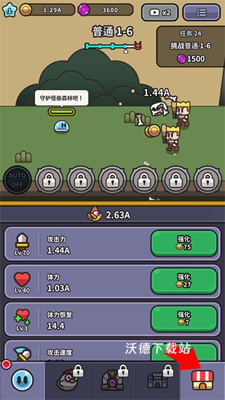 史莱姆大冒险_角色扮演_第3张_沃德下载站 史莱姆大冒险_https://www.wordpress6.com_角色扮演_第3张