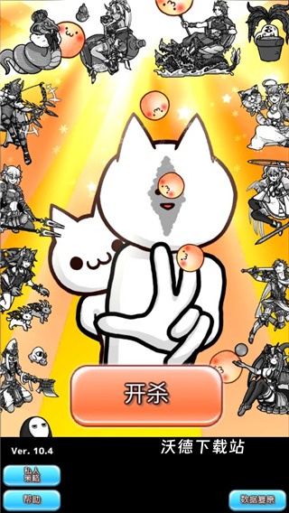 你的目的就是杀死我3_https://www.wordpress6.com_角色扮演_第1张