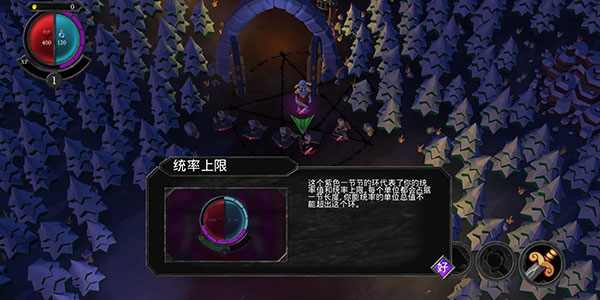 不死族_角色扮演_第4张_沃德下载站 不死族_https://www.wordpress6.com_角色扮演_第4张