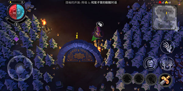 不死族_角色扮演_第5张_沃德下载站 不死族_https://www.wordpress6.com_角色扮演_第5张