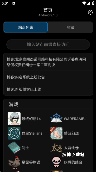 狗头人_https://www.wordpress6.com_新闻阅读_第1张