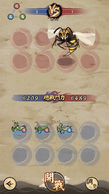 极品螳螂_https://www.wordpress6.com_动作冒险_第7张