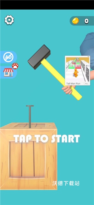 手臂模拟器_https://www.wordpress6.com_模拟经营_第4张