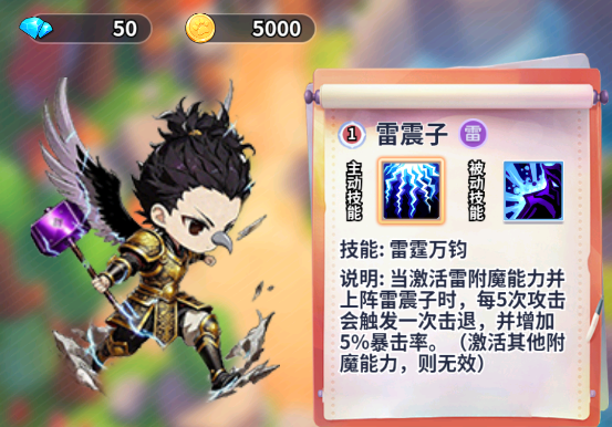 秘境寻宝2_https://www.wordpress6.com_动作冒险_第3张