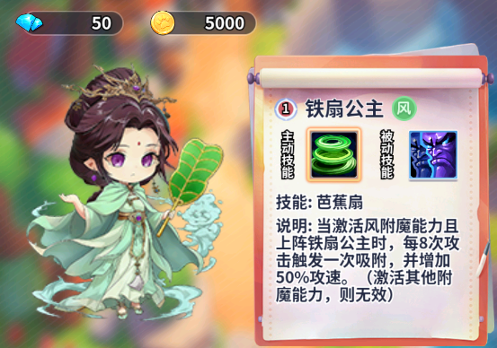 秘境寻宝2_https://www.wordpress6.com_动作冒险_第5张