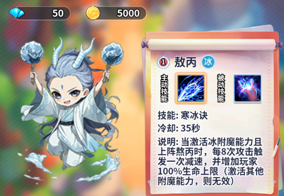 秘境寻宝2_https://www.wordpress6.com_动作冒险_第6张