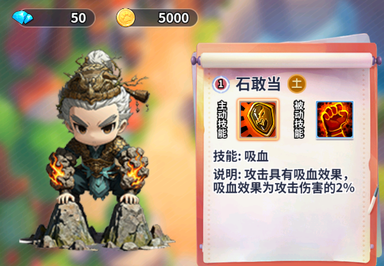 秘境寻宝2_https://www.wordpress6.com_动作冒险_第7张