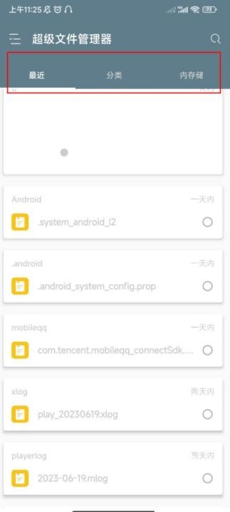 RE管理器_https://www.wordpress6.com_系统工具_第1张