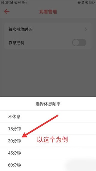 儿歌点点_https://www.wordpress6.com_学习教育_第5张