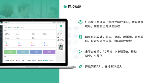 大黄蜂云课堂_https://www.wordpress6.com_学习教育_第1张