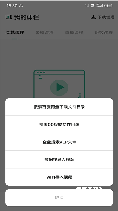 大黄蜂云课堂_https://www.wordpress6.com_学习教育_第9张