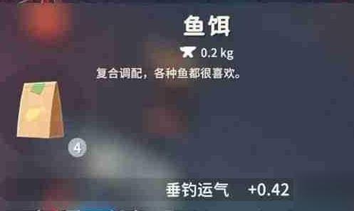 逃离鸭科夫钓鱼怎么钓_https://www.wordpress6.com_游戏攻略_第5张