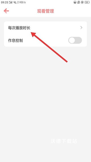 儿歌点点App_https://www.wordpress6.com_学习教育_第4张